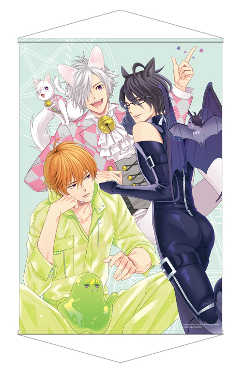 BROTHERS CONFLICT Precious Baby｜エビテン
