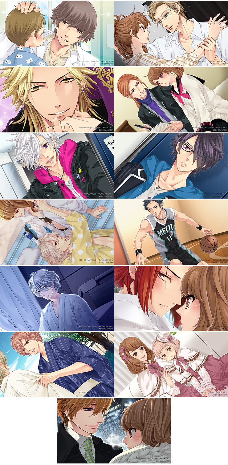 BROTHERS CONFLICT Precious Baby｜エビテン