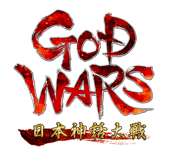 GOD WARS 日本神話大戦 数量限定版「豪華玉手箱」 PS4版 3Dクリスタルセット｜エビテン