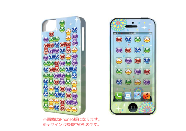 デザジャケット ぷよぷよ For Iphone 5 エビテン