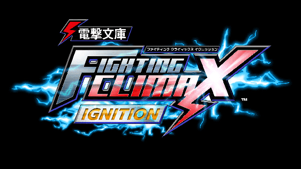 電撃文庫 FIGHTING CLIMAX IGNITION PS3版(封入特典限定特典付き)｜エビテン