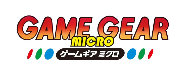 ゲームギアミクロ 4色セット DXパック スモークコレクターズ 
