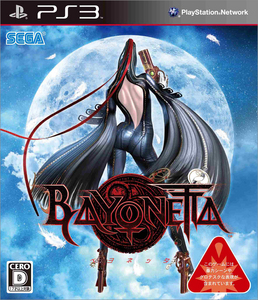 BAYONETTA(ベヨネッタ) PS3版