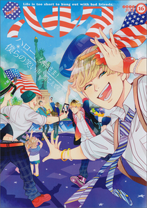 ハルタ 2014-JULY volume 16