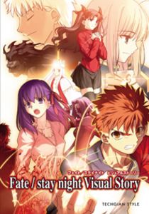 Fate/stay night Visual Story