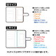 ペルソナ5 手帳型スマホケース(坂本竜司) / 対象機種:Mサイズ