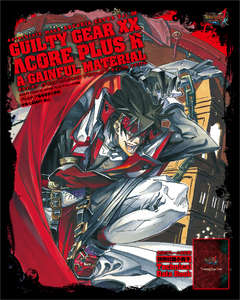 GUILTY GEAR XX ACCENT CORE PLUS R A GAINFUL MATERIAL