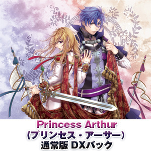 Princess Arthur (プリンセス・アーサー)通常版 DXパック(特典付)