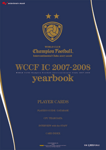 WCCF IC 2007-2008 yearbook