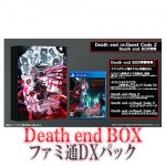Death end re;Quest Code Z Death end BOX ファミ通DXパック PS4