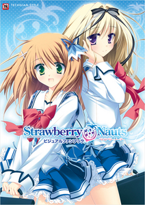 Strawberry Nauts -ストロベリーノーツ- ビジュアルファンブック