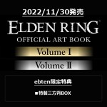 【再販】【関連書籍フェア特典対象】ELDEN RING OFFICIAL ART BOOK Volume I & II（特典付き）