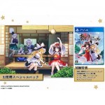 東方スペルカーニバル 幻想郷スペシャルパック ファミ通DXパック 3Dクリスタルセット PS4