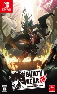 GUILTY GEAR 20th ANNIVERSARY PACK LIMITED EDITION 【阿々久商店限定商品】【限定500個※】