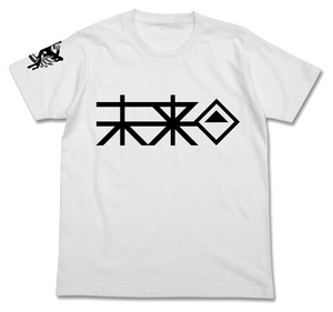 未来機関Tシャツ WHITE-L 『ダンガンロンパ3 THE END OF 希望ヶ峰学園』