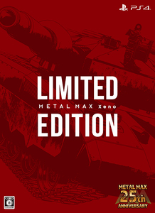 METAL MAX Xeno Limited Edition　PS4版　【流通限定商品】 【エビテン/amazon限定特典付】