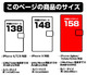 ダンガンロンパ1・2 狛枝凪斗 手帳型スマホケース　158