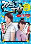 ファミ通TV DVD -神谷浩史・金田朋子篇- vol.2