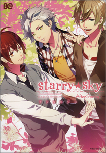 Starry☆Sky〜After Spring〜 アンソロジー