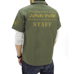 けものフレンズ ジャパリパーク ワッペンベースワークシャツ MOSS-L