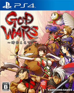 GOD WARS〜時をこえて〜　ファミ通DXパック　PS4版