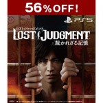LOST JUDGMENT：裁かれざる記憶  PS5版【セール】