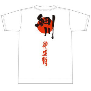 ファミ通LIVE ベストコメントTシャツ 「細川 絶壁版」