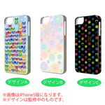 デザジャケット 『ぷよぷよ』 for iPhone 4/4S デザインA