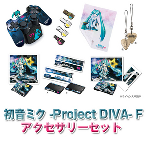 初音ミク -Project DIVA- F　アクセサリーセット