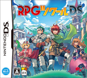 RPGツクールDS 