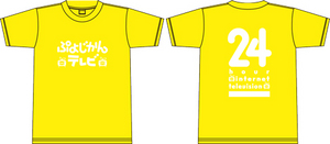 ぷよじかんテレビ公式Tシャツ黄 Mサイズ