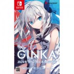 GINKA 通常版 Switch  3Dクリスタルセット (エビテン限定特典付き)