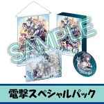 幻日のヨハネ -BLAZE in the DEEPBLUE-  PS5 限定版 電撃スペシャルパック