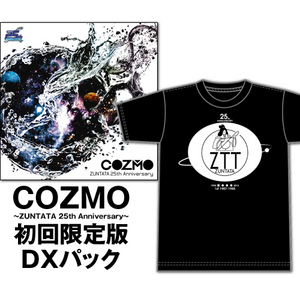 COZMO 〜ZUNTATA 25th Anniversary〜 初回限定版 DXパック(特典付) 1st SEASON Sサイズ