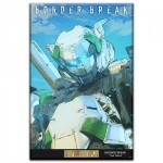 PS4版『BORDER BREAK』メタライズアート（輝星）