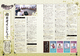 閃乱カグラ SHINOVI VERSUS -少女達の証明- 公式パーフェクトバイブル+イラスト集