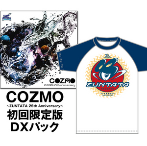 COZMO 〜ZUNTATA 25th Anniversary〜 初回限定版 DXパック(特典付) 3rd SEASON Sサイズ
