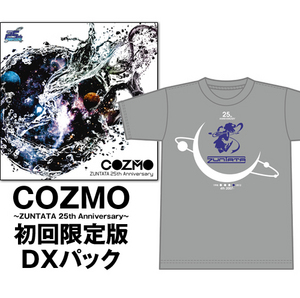 COZMO 〜ZUNTATA 25th Anniversary〜 初回限定版 DXパック(特典付) 4th SEASON Sサイズ