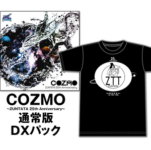 COZMO 〜ZUNTATA 25th Anniversary〜 DXパック(特典付) 1st SEASON Sサイズ