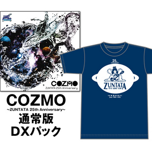 COZMO 〜ZUNTATA 25th Anniversary〜 DXパック(特典付) 2nd SEASON Sサイズ