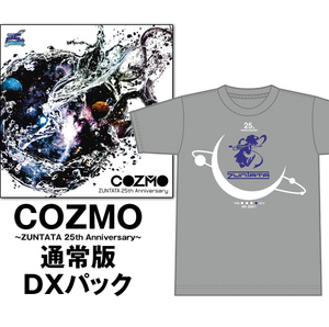 COZMO 〜ZUNTATA 25th Anniversary〜 DXパック(特典付) 4th SEASON Sサイズ