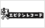 ファンタシースター ミュージックコレクション2000-2007 CD ファンタシースター ミュージックコレクション2000-2007