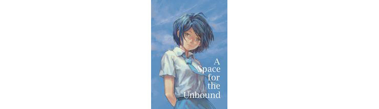 A Space for the Unbound エビテン特典 CDASFTU_