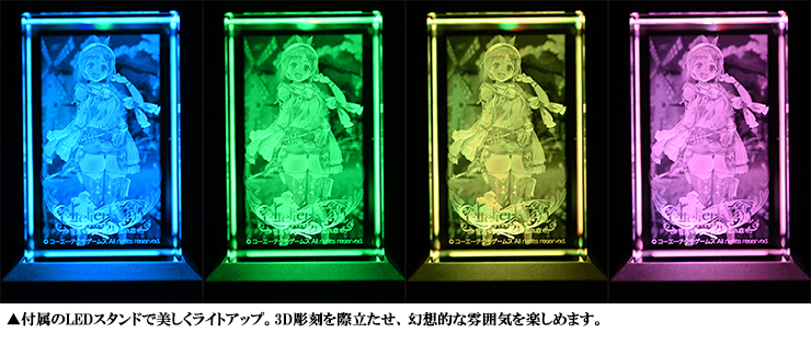 ライザのアトリエ プレミアムボックス ファミ通DXパック 3Dクリスタル 