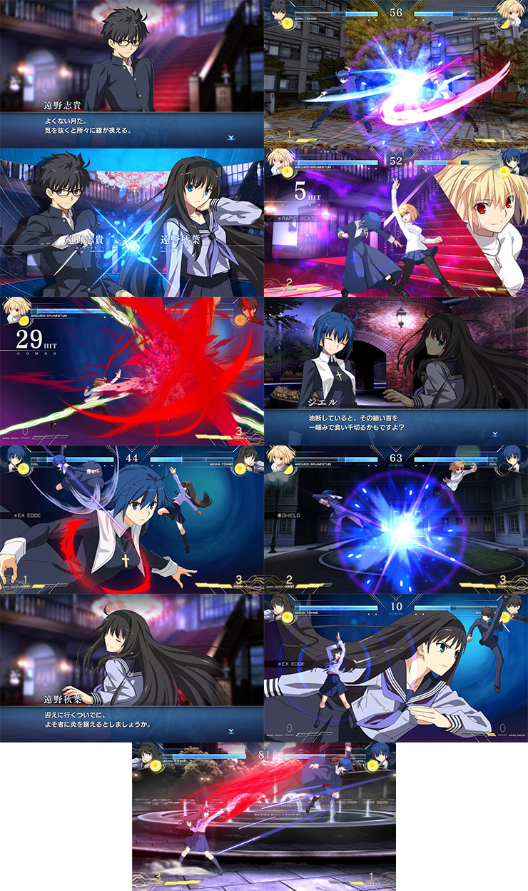 MELTY BLOOD: TYPE LUMINA PS4版（エビテン限定特典付き）｜エビテン