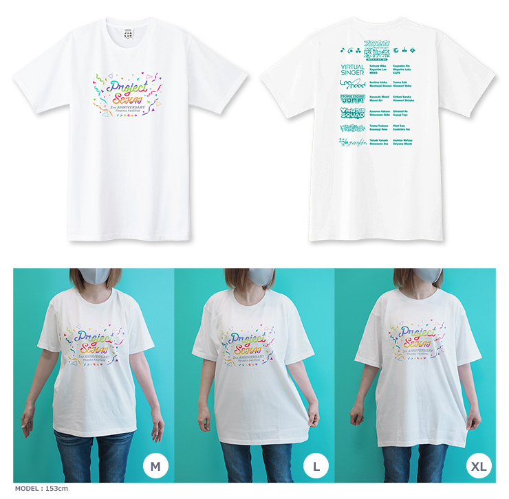 プロジェクトセカイ 2nd Anniversary 感謝祭』Ｔシャツ Lサイズ｜エビテン