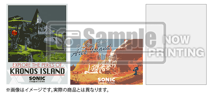 ソニックフロンティア リミテッドエディション DXパック PS5版｜エビテン