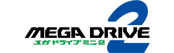 【あすつく】テレビゲームメガドライブミニ2+メガドラタワーミニ2 DXパック セガタイトル
