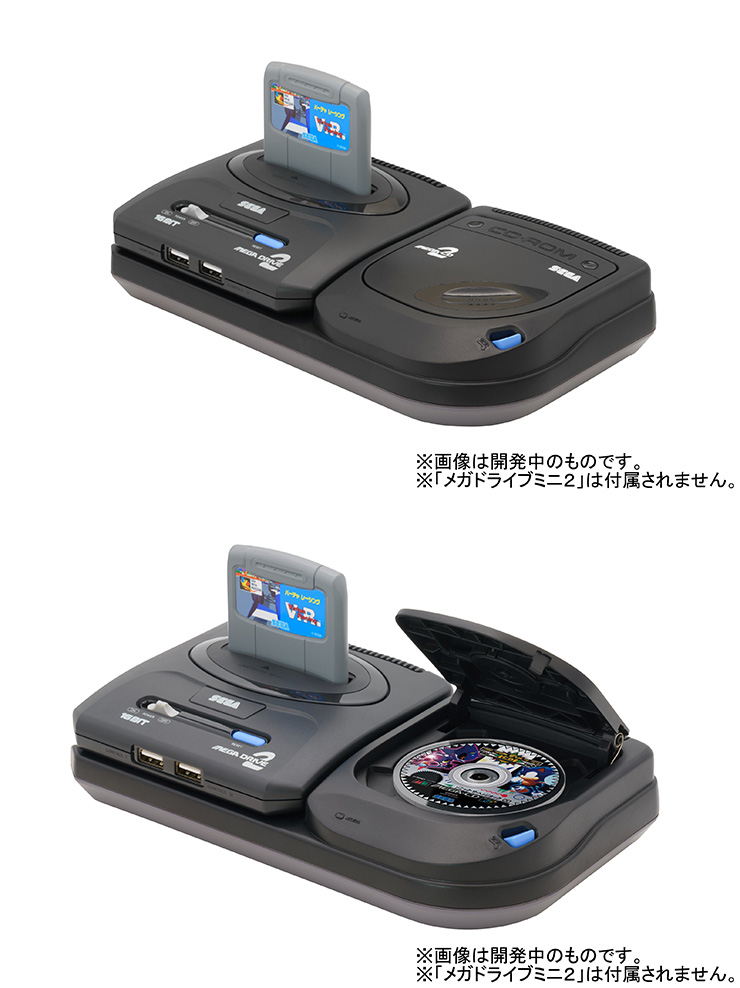 ☆セール SEGA メガドライブミニ2＆メガドラタワーミニ2 セット