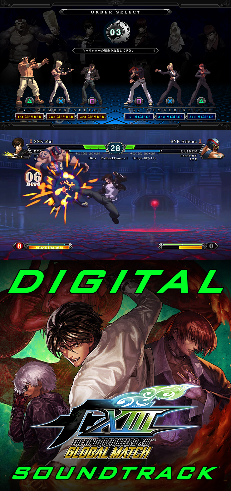 THE KING OF FIGHTERS XIII GLOBAL MATCH Switch版｜エビテン